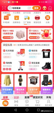 未来电商大趋势 内容驱动，网络推广为王