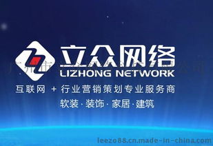东莞整体衣柜、活动房与卷闸门行业的网络产品服务营销推广策略——以好立众网络为例