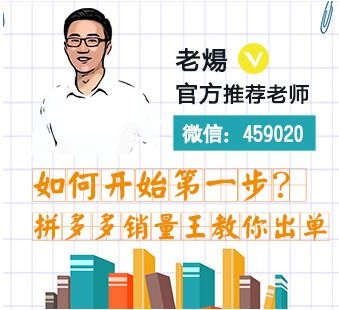 多多进宝产品展示与推广指南 汕尾网站建设推广实战策略